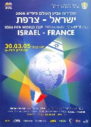 PROGRAMME OFFICIEL DU MATCH ISRAËL VS FRANCE DU 30 MARS 2005