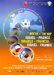 PROGRAMME OFFICIEL DU MATCH ISRAËL VS FRANCE DU 2 AVRIL 2003