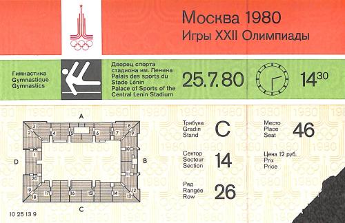 BILLET DES JEUX OLYMPIQUES DE MOSCOU 1980