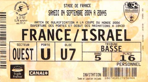 Billet France vs Israël du 4 septembre 2004