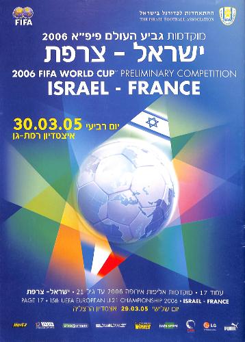 PROGRAMME OFFICIEL DU MATCH ISRAËL VS FRANCE DU 30 MARS 2005