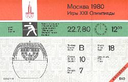BILLET ENTIER DES JEUX OLYMPIQUES DE MOSCOU 1980