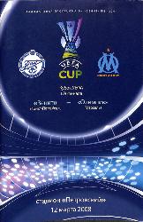 PROGRAMME OFFICIEL DU MATCH ZÉNITH SAINT-PÉTERSBOURG VS MARSEILLE DU 12 MARS 2008