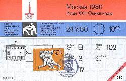 BILLET ENTIER DES JEUX OLYMPIQUES DE MOSCOU 1980