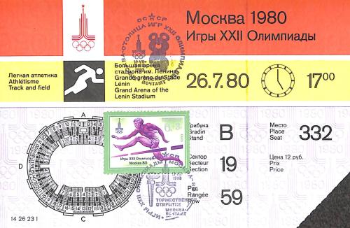 BILLET DES JEUX OLYMPIQUES DE MOSCOU 1980