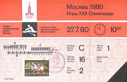 BILLET DES JEUX OLYMPIQUES DE MOSCOU 1980