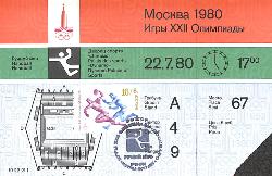 BILLET DES JEUX OLYMPIQUES DE MOSCOU 1980