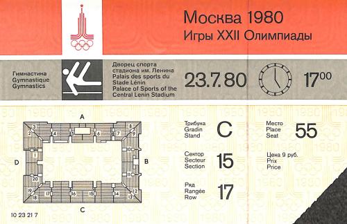 BILLET DES JEUX OLYMPIQUES DE MOSCOU 1980