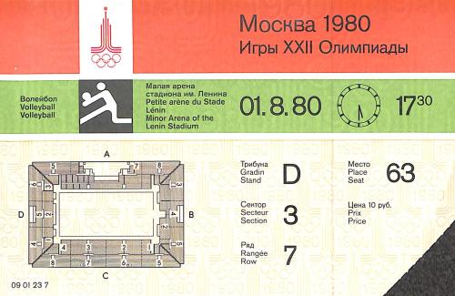 BILLET DES JEUX OLYMPIQUES DE MOSCOU 1980