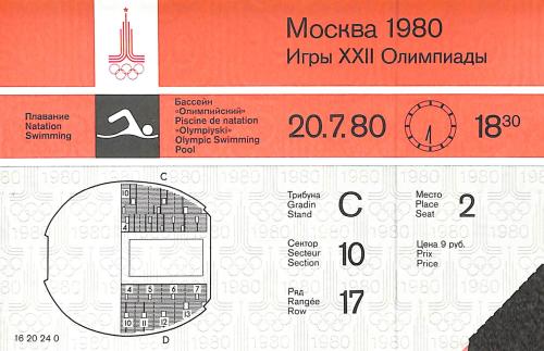 BILLET DES JEUX OLYMPIQUES DE MOSCOU 1980