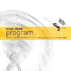 PROGRAMME OFFICIEL SUR LE TIRAGE FINALE DE LA COUPE DU MONDE 2002