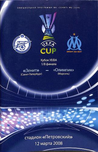 PROGRAMME OFFICIEL DU MATCH ZÉNITH SAINT-PÉTERSBOURG VS MARSEILLE DU 12 MARS 2008