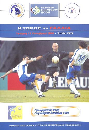 PROGRAMME OFFICIEL DU MATCH CHYPRE VS FRANCE DU 13 OCTOBRE 2004