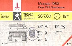 BILLET ENTIER DES JEUX OLYMPIQUES DE MOSCOU 1980