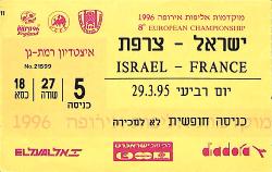 Billet Israël vs France du 29 mars 1995