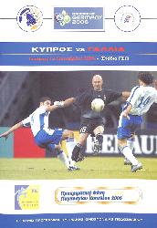 PROGRAMME OFFICIEL DU MATCH CHYPRE VS FRANCE DU 13 OCTOBRE 2004