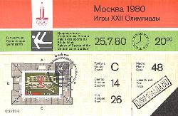 BILLET DES JEUX OLYMPIQUES DE MOSCOU 1980