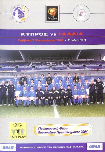 PROGRAMME OFFICIEL DU MATCH CHYPRE VS FRANCE DU 7 SEPTEMBRE 2002